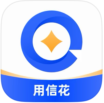 用信花