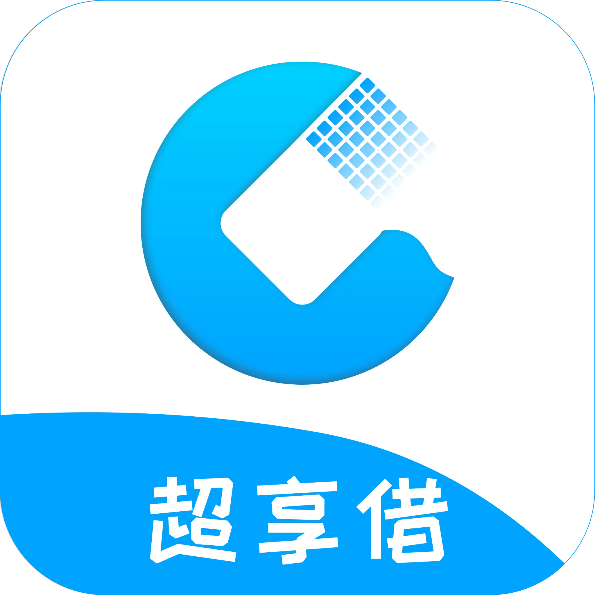 超音速2