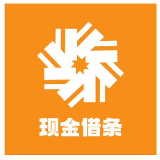 现用分期