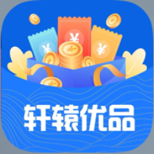 轩辕优品
