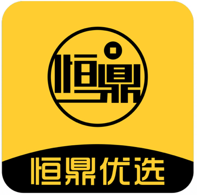 恒鼎优选