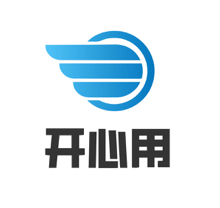开心用